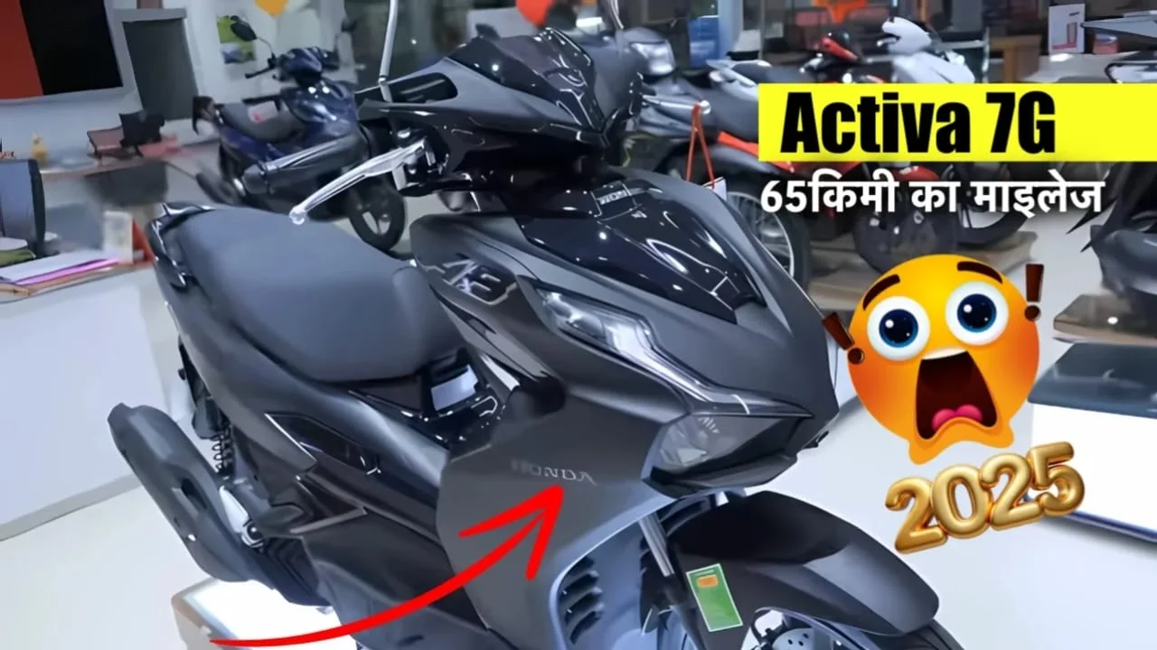 Honda Activa 7G Scooter Launched – Smooth Ride, 75KM Mileage & Budget-Friendly ₹75,000!