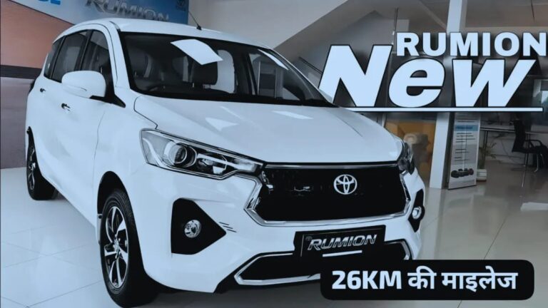 Toyota Rumion Facelift 2025 – Stylish Design, High Mileage & Advanced Safety Features!