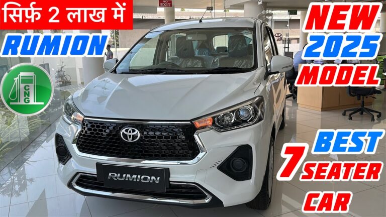 Toyota Rumion 2025 – Premium 7-Seater MPV with Powerful Engine & 26 km/l Mileage